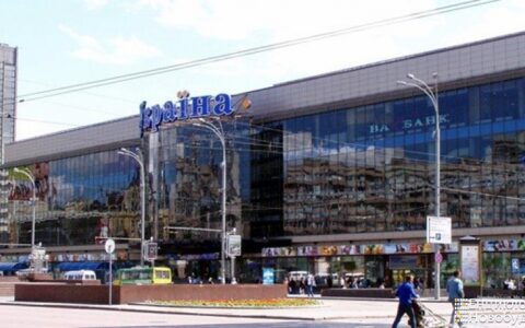 Універмаг “Україна”, м. Київ